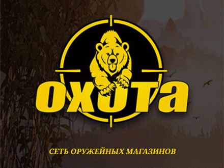 Ohota App